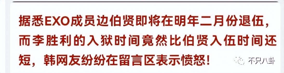 玩咖人设不改，出狱后他的生活更滋润了？