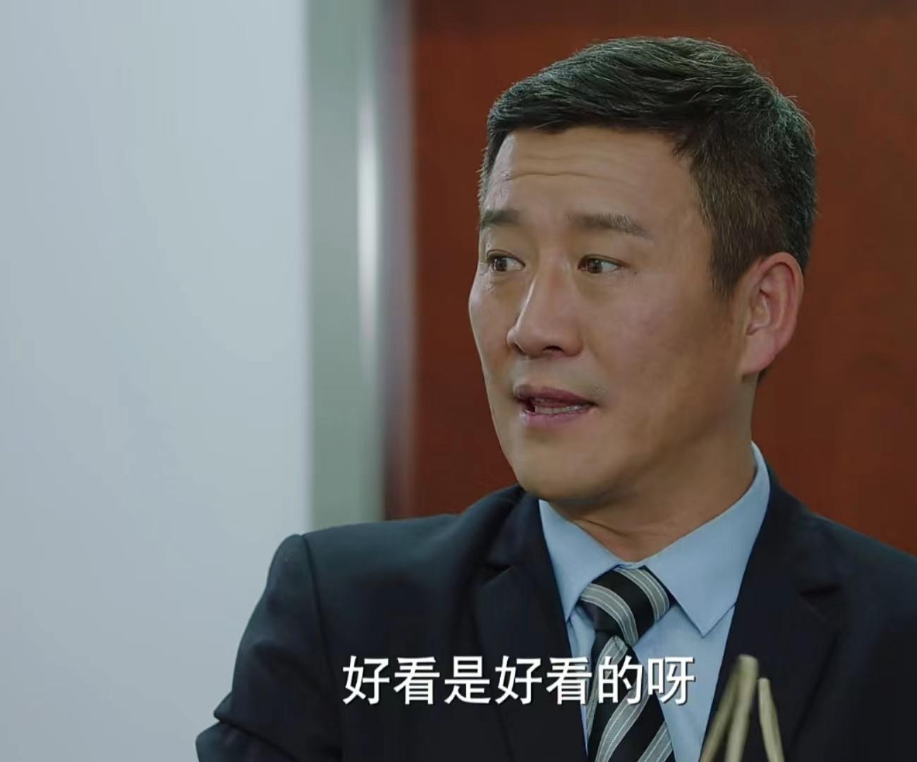 我的前半生老金为什么追罗子君,我的前半生老金怎么认识罗子君