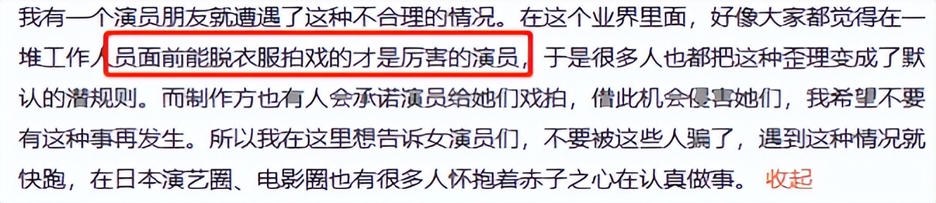 鍝簺鐢锋紨鍛樿鏇濇綔瑙勫垯,濂虫槦鑷洕閬湀鍐呮綔瑙勫垯
