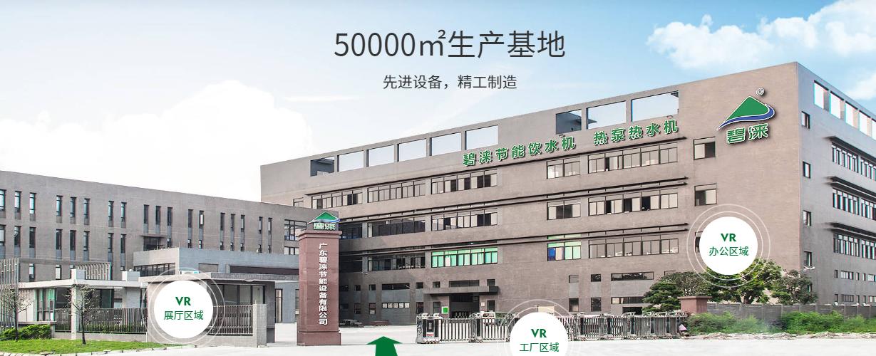 广东即热式直饮水机厂家,公共直饮水机厂家定做