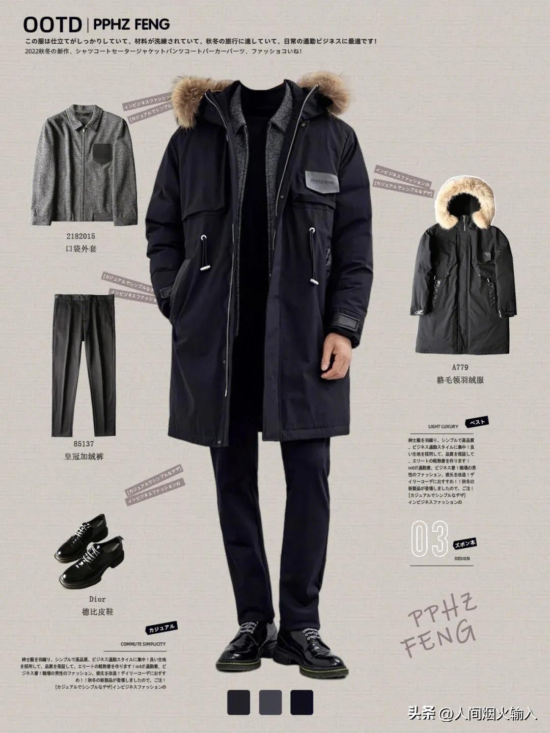 banmarsfort男士休闲外套羽绒服,带帽羽绒服男款怎么搭配