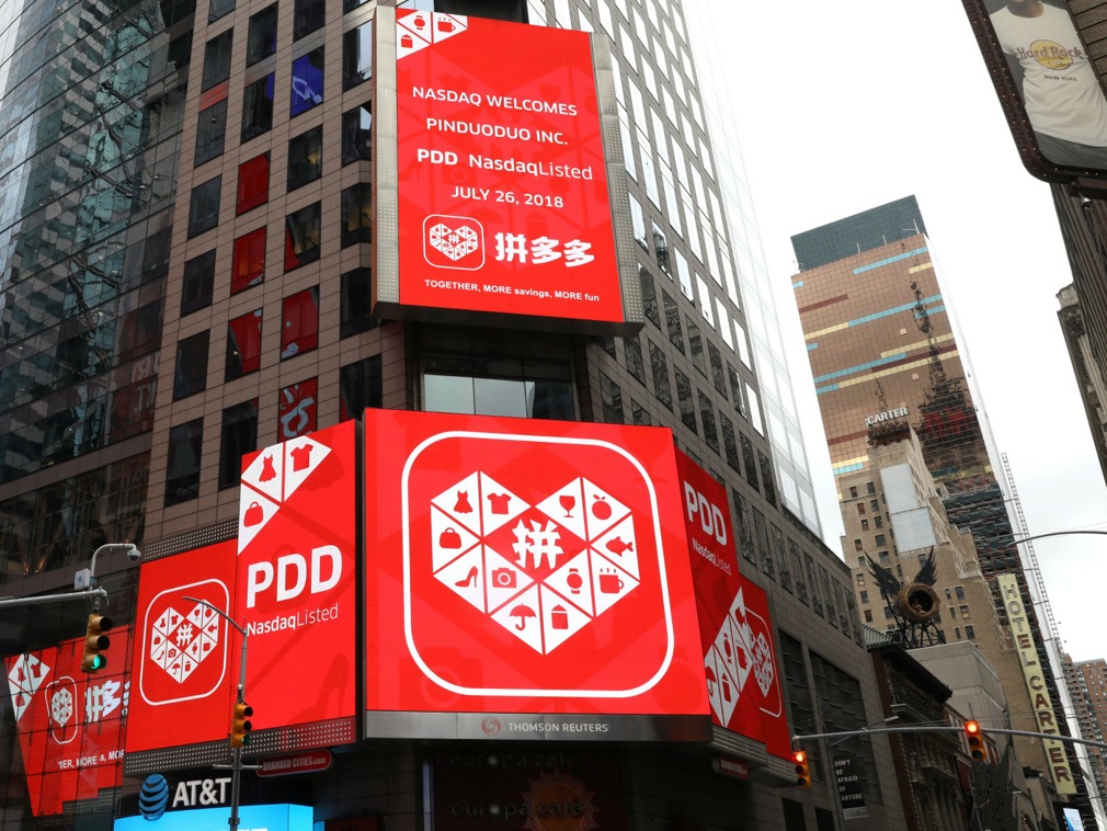 为什么拼多多卖的东西那么便宜,为什么拼多多商品便宜