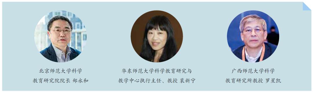 科学教育工作的二十条措施,科学薄弱该怎么办