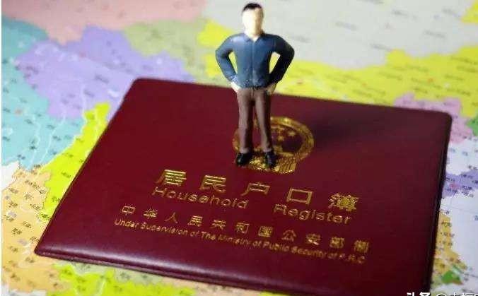 小孩入户珠海需要什么条件,珠海户口孩子入读公立小学