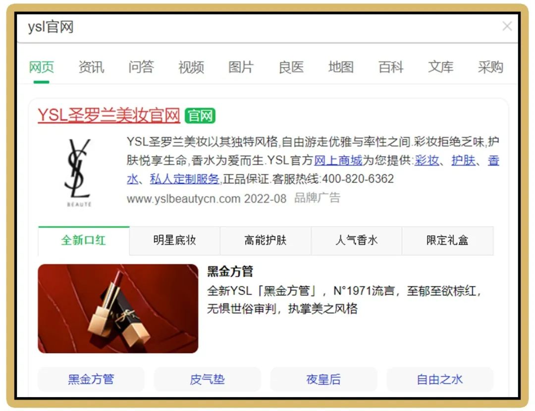 淘宝上面都有哪些假货可以买,淘宝是不是正品店铺都是假货