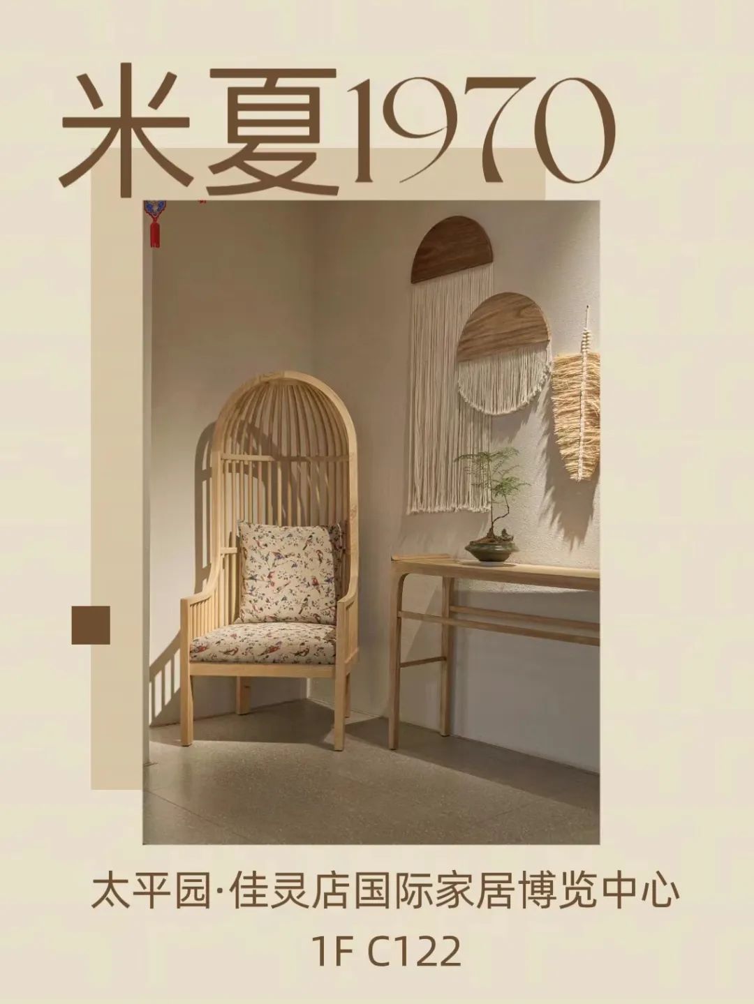 米夏家具风格,纯美式原木家具