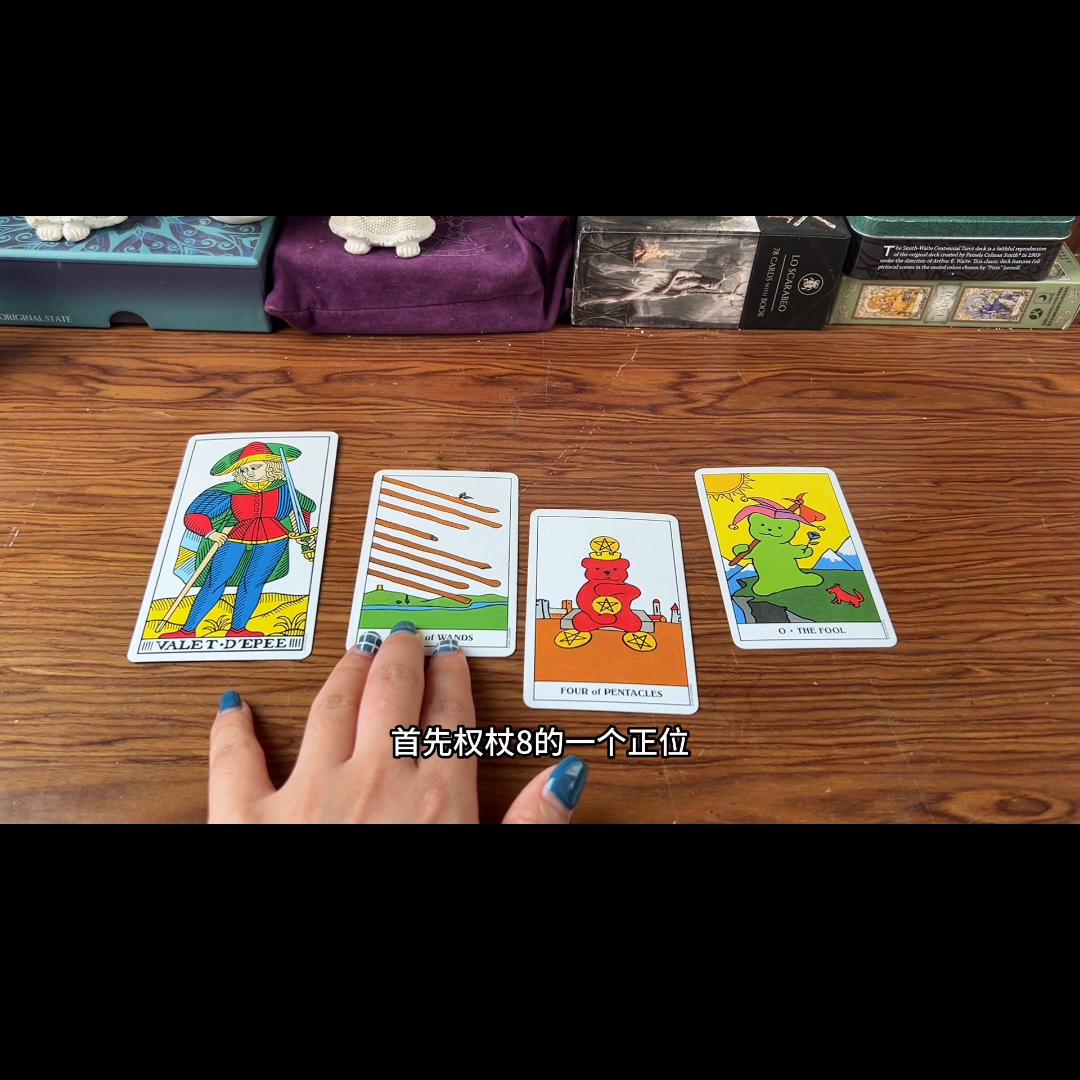 玖爱：Ta当前爱不爱你？#情感