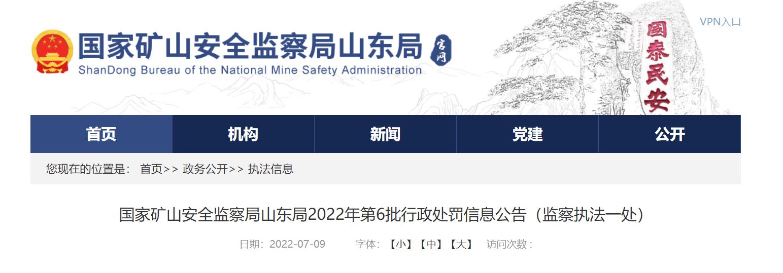 单县丰源实业有限公司官网,菏泽单县丰源实业有限公司