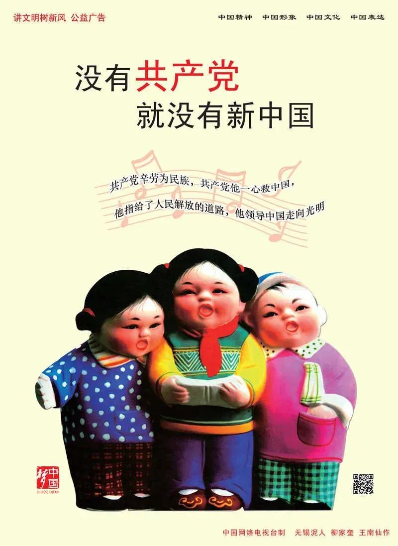 党建引领移风易俗主题党日活动,宣传部七一主题党日活动方案