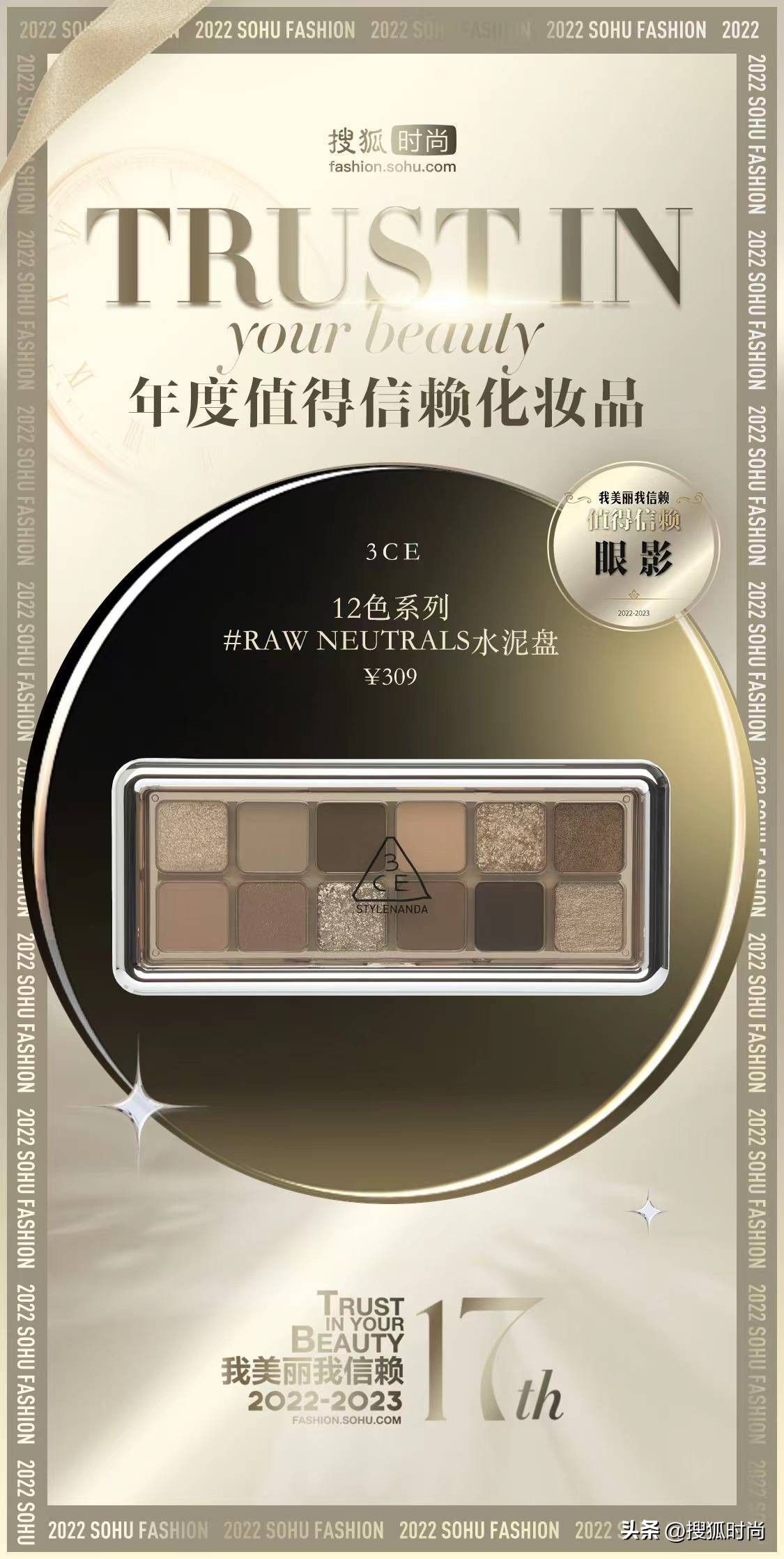 种草几款好用又实用的化妆品,种草一款好用的美妆