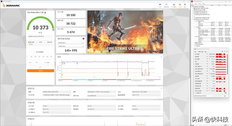 绱㈡嘲rtx4070tisuperoc鍏夋晥,绱㈡嘲rtx4070澶╁惎