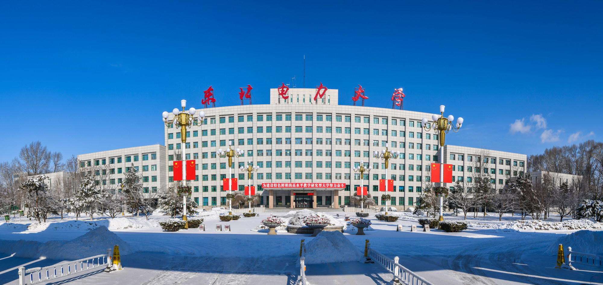 放弃211去东北电力大学?这所“国企摇篮”,有哪些王牌专业?