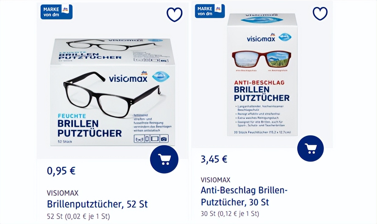 德国dm好物排行榜,德国dm必买好物