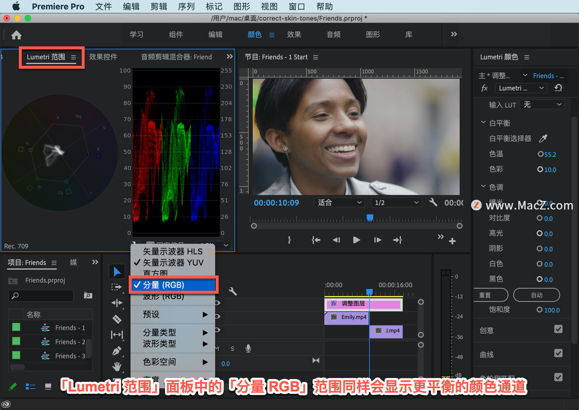 pr如何单独调局部颜色,pr如何调出最好看的肤色