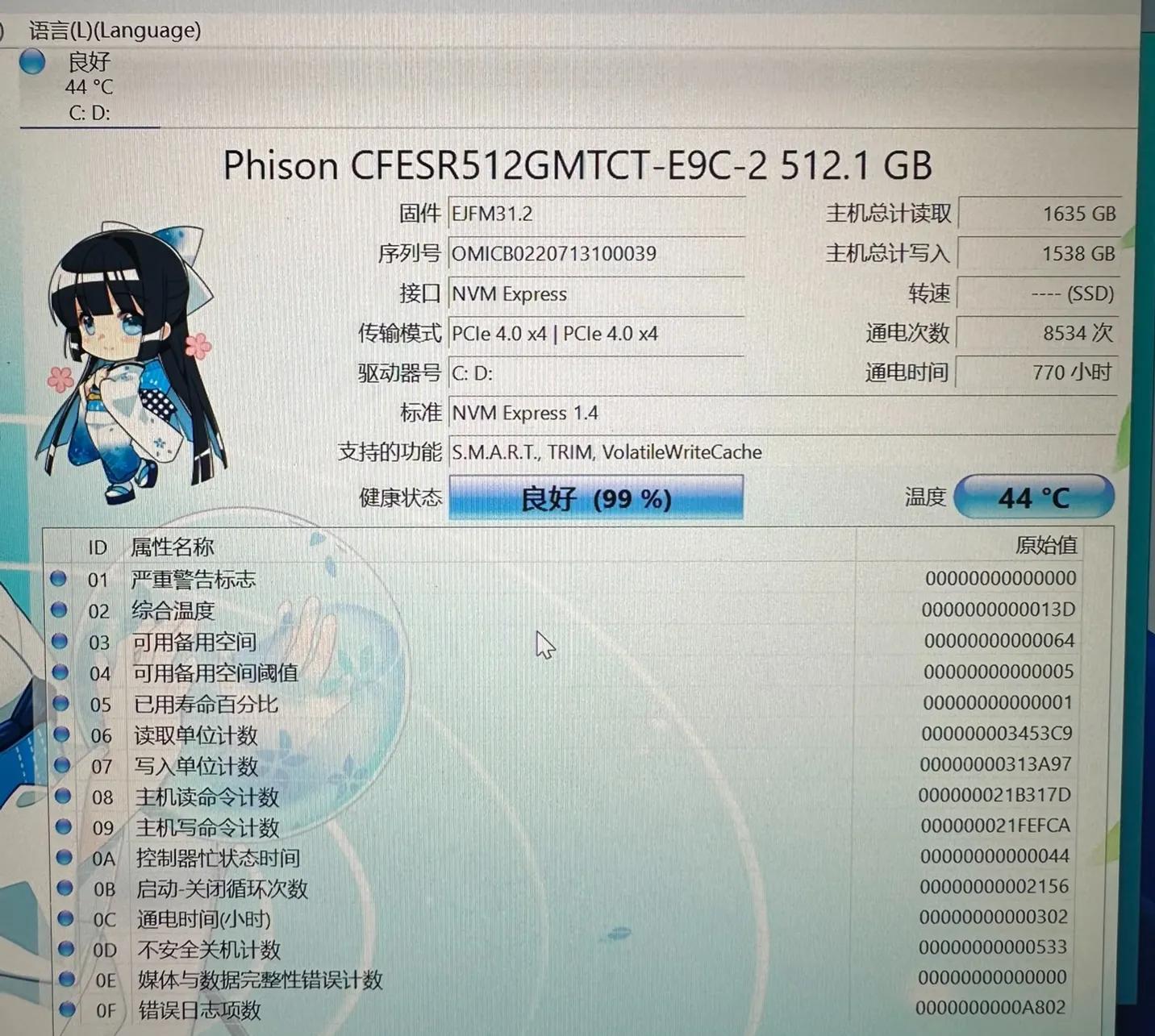 微软S0现代休眠模式对笔记本电脑硬盘的影响!