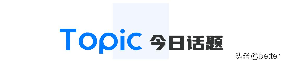 是时候揪出武汉地铁站「时间刺客」了