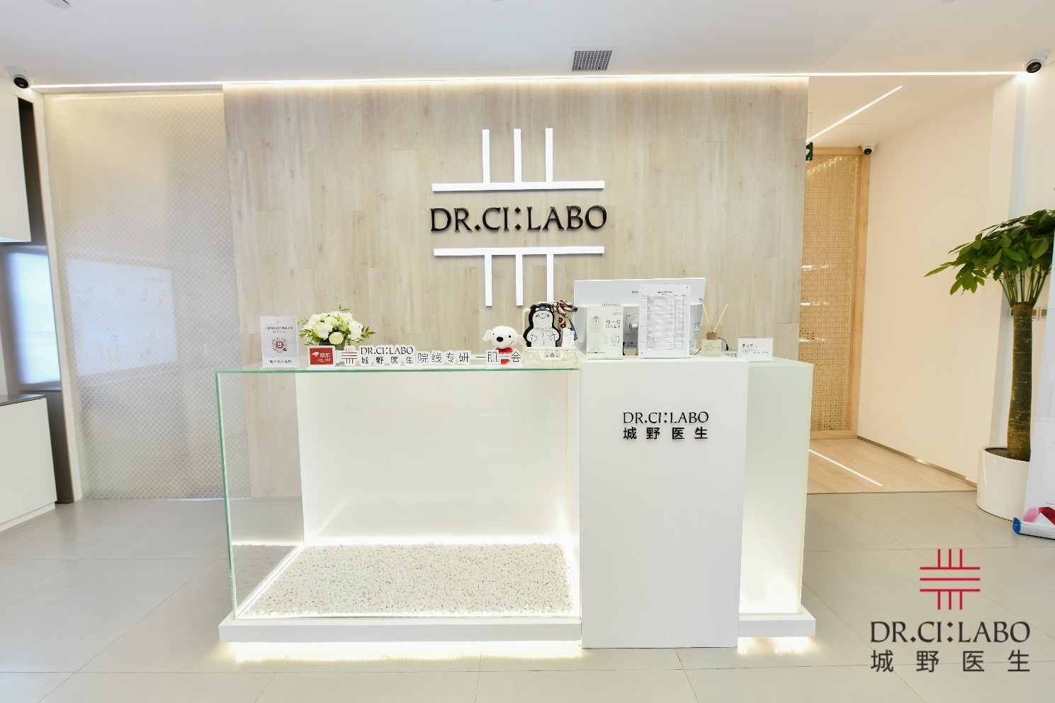 城野医生医美,城野医生医美诊所
