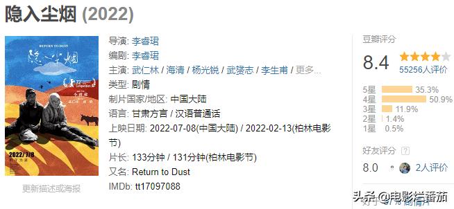 海清2022新剧,海清十部必看电影