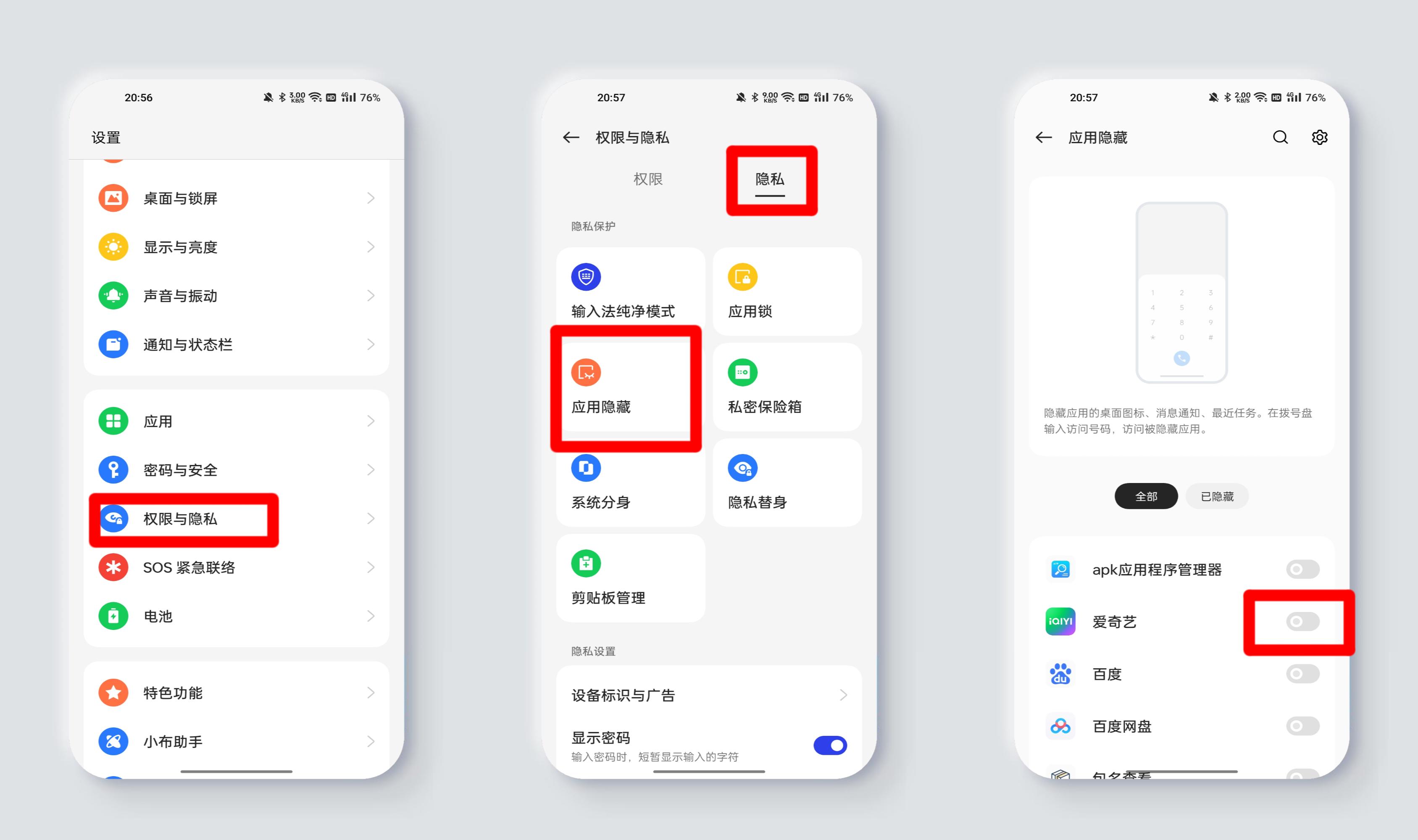 coloros13.1小白测评,coloros13.1安全功能