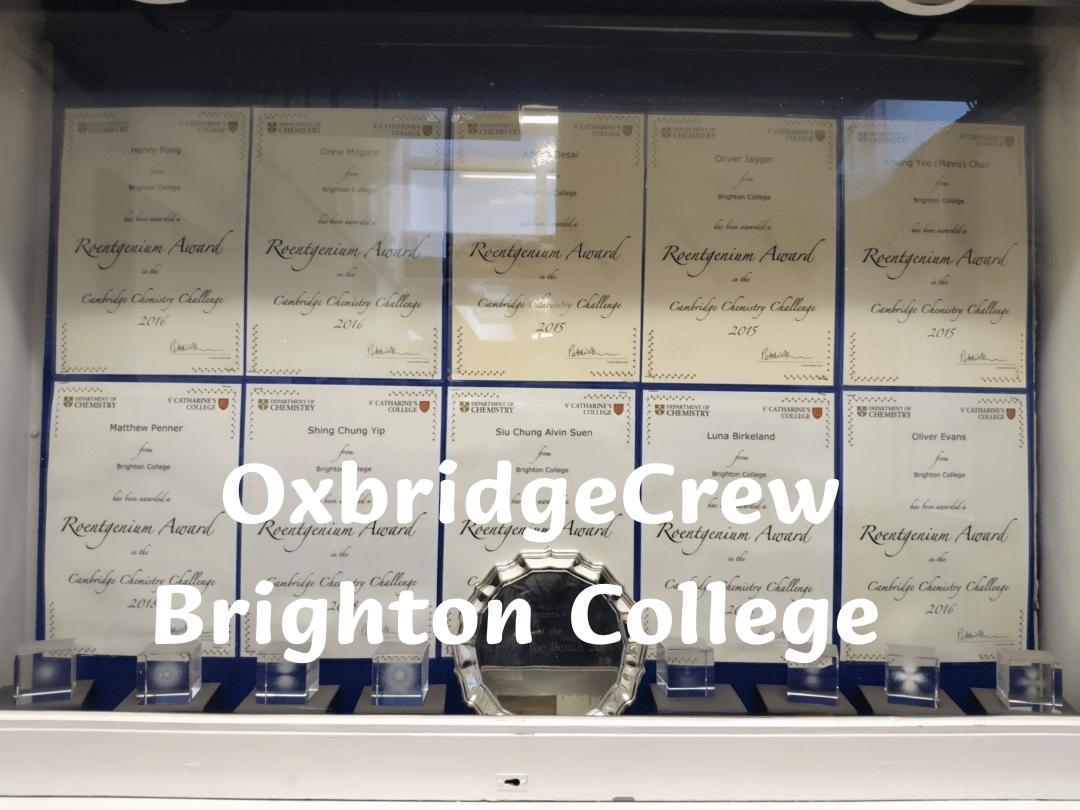 伊顿英国的顶级私校,伊顿学校怎么样