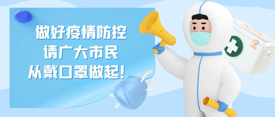 雁栖镇两支队伍让“孤岛”变“大陆”!