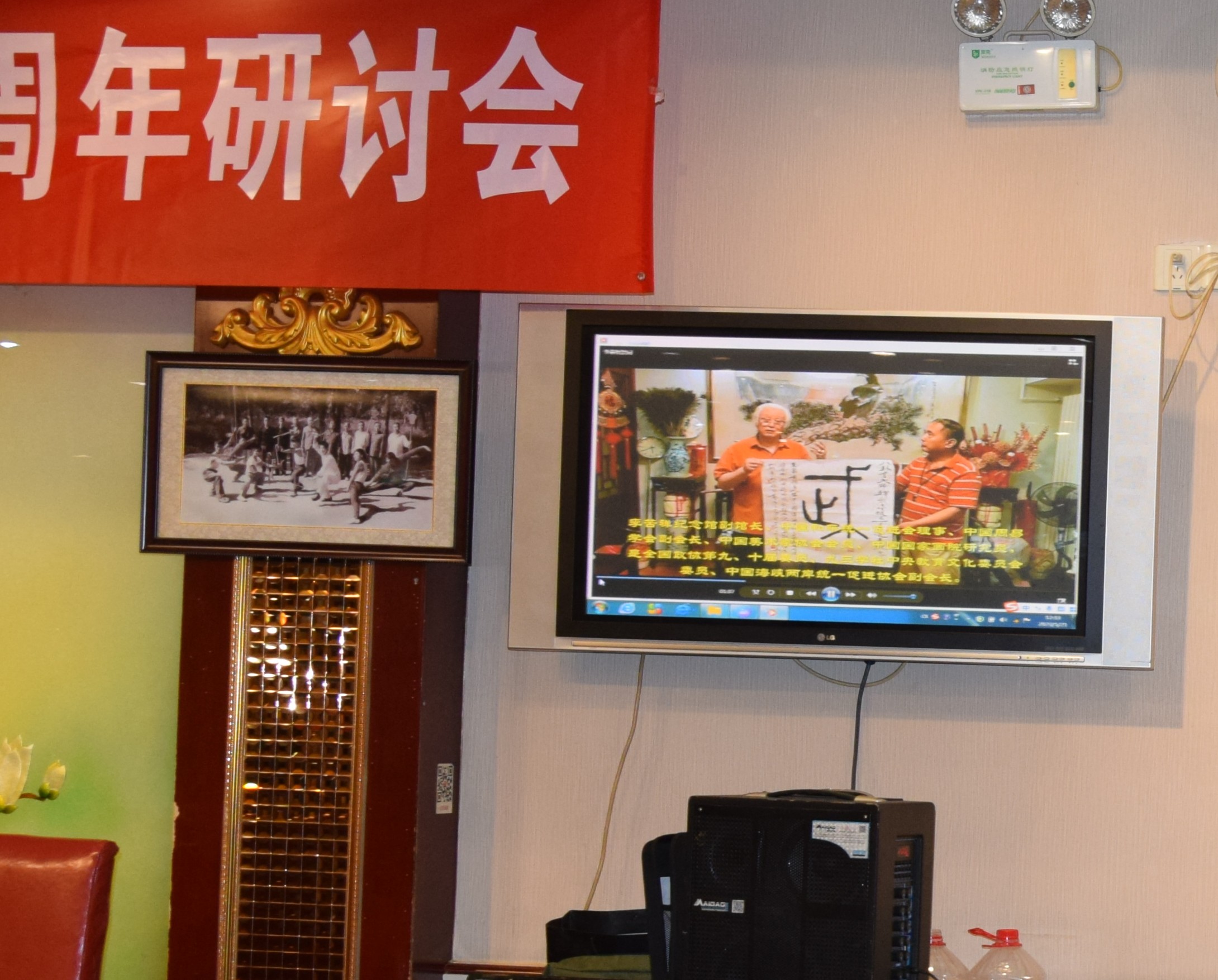 八卦掌创始人董海川诞辰二百周年,史式八卦掌第五代传人