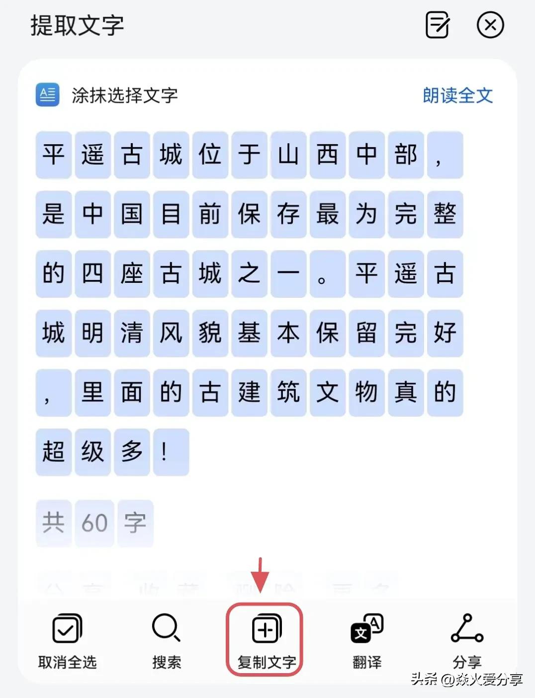华为手机长按开关键可以修改功能,华为长按屏幕使用更多功能