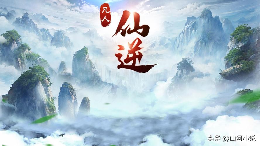 盘点各大神的封神之作,七本白金大神经典之作