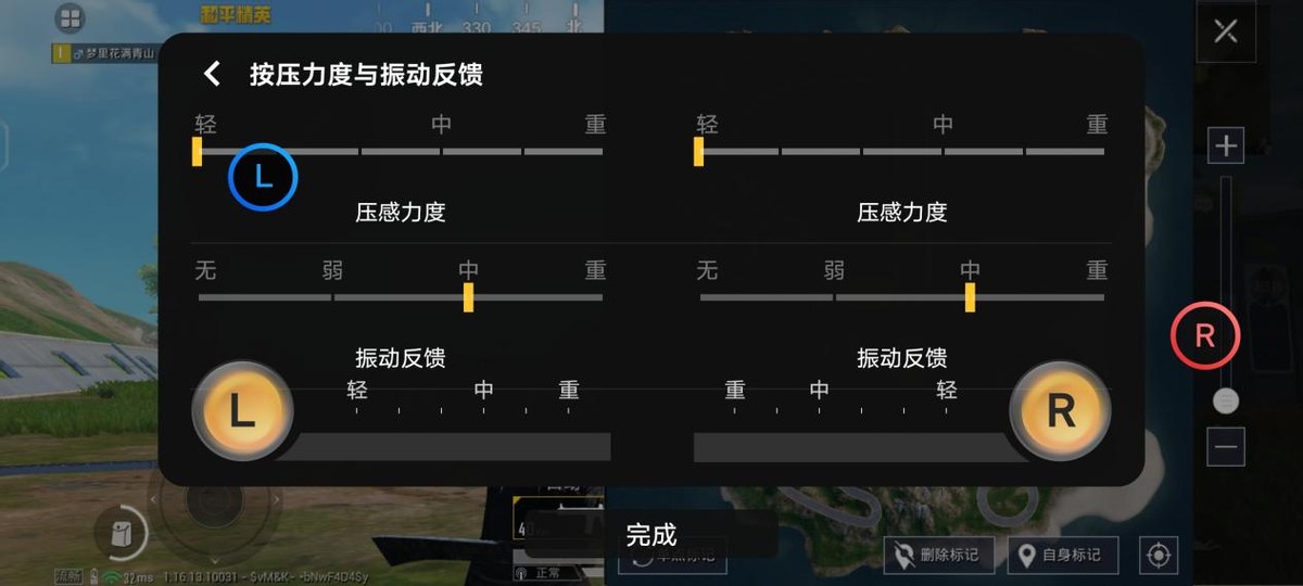 iqoo9游戏性能测评,iqoo9玩机测评