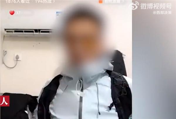 淘宝卖羽绒服被售假 (直播间卖假羽绒服被立案)