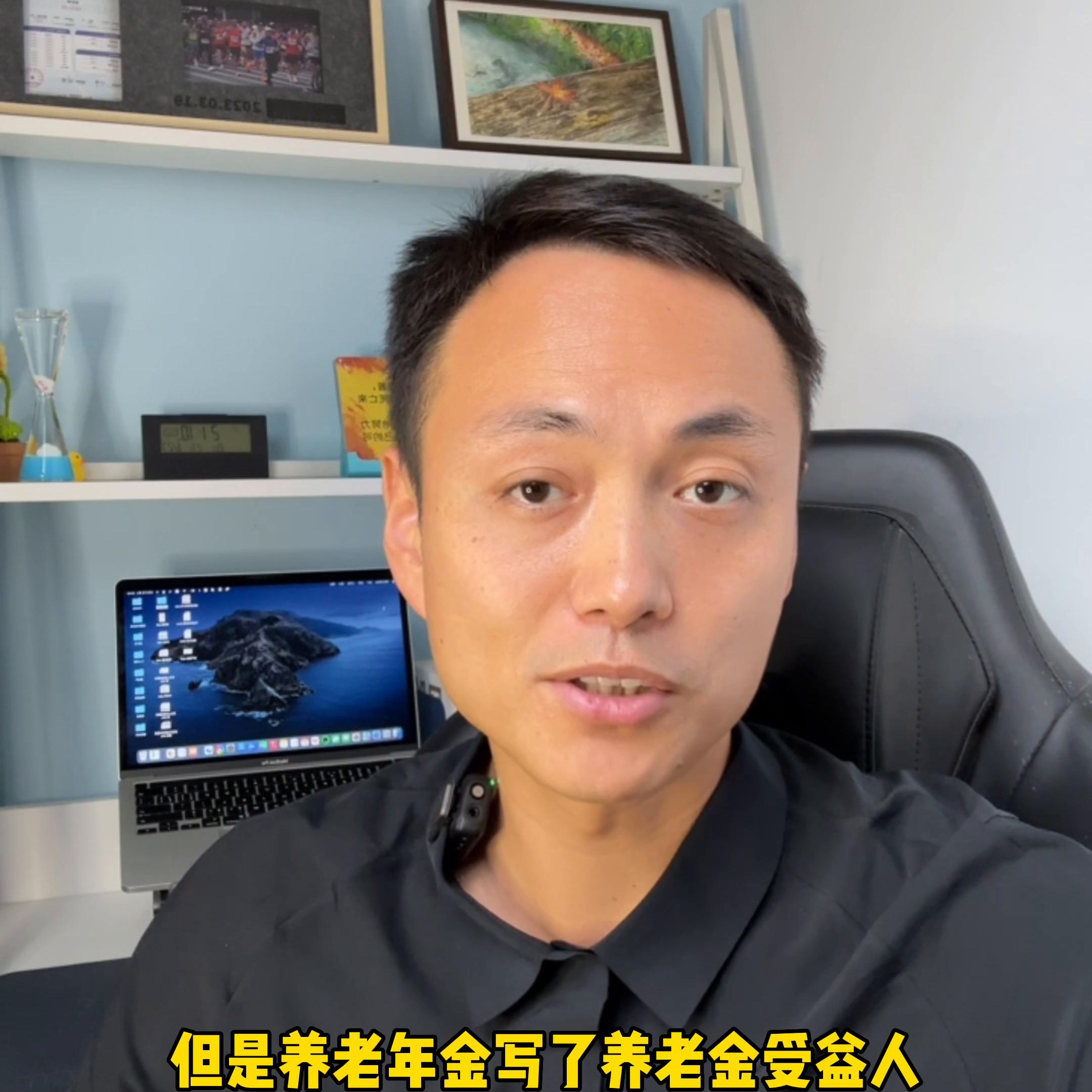 身故受益人填复杂怎么解决,身故保险金受益人什么意思