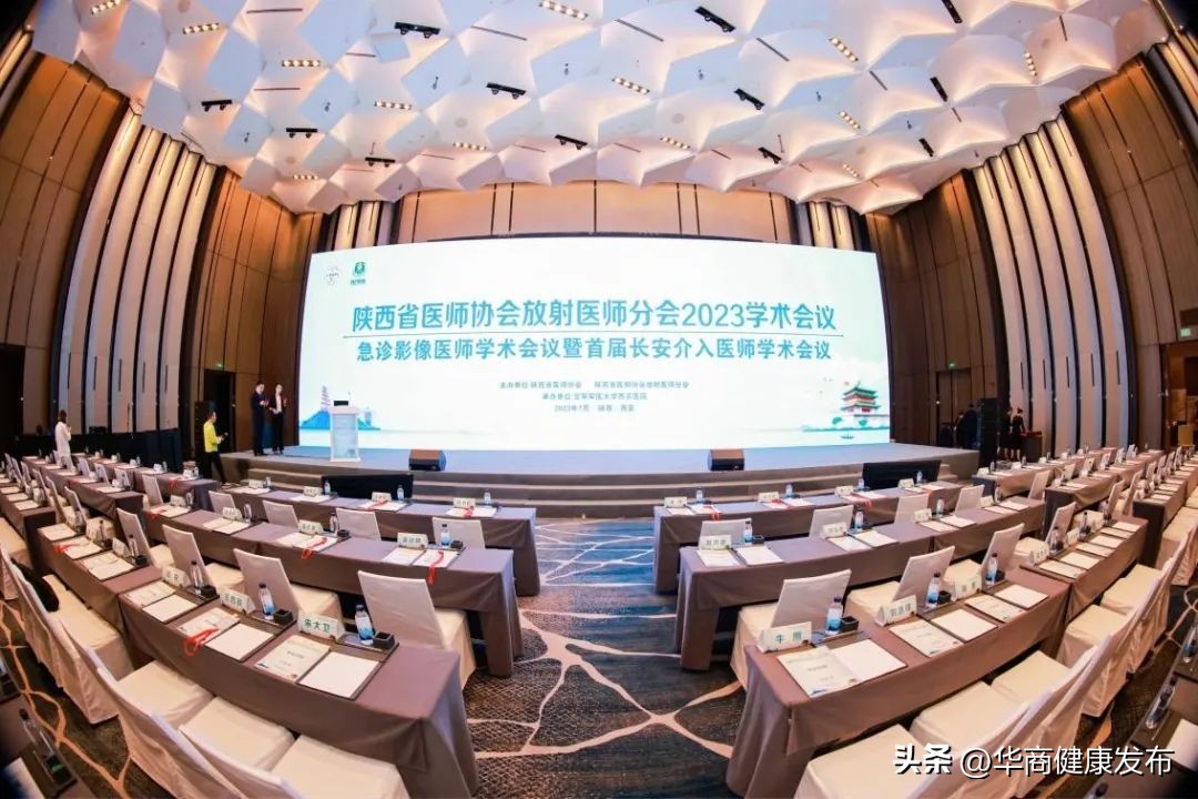 西安市第九医院放射科,西安市第九人民医院影像科