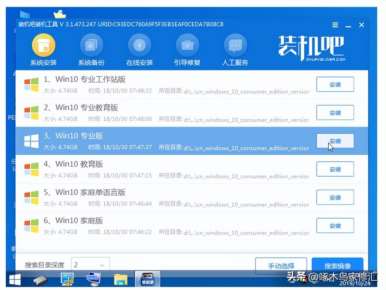 电脑系统怎么重装图解,电脑系统重装有哪些常见方法