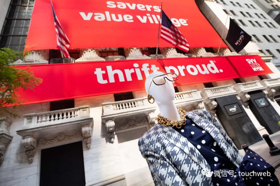 北美二手商铺SaversValueVillage纽交所上市:市值38亿美元