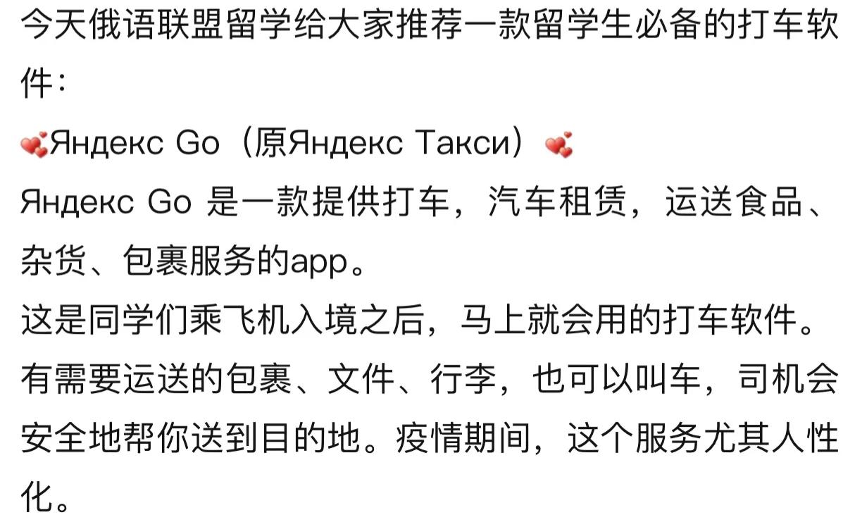 中国打车去俄罗斯,去俄罗斯开车靠谱吗