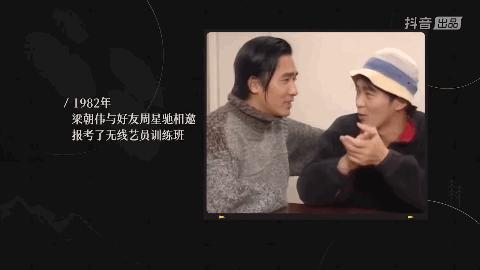 梁朝伟为什么会选择生活在日本,58岁的梁朝伟近照曝光