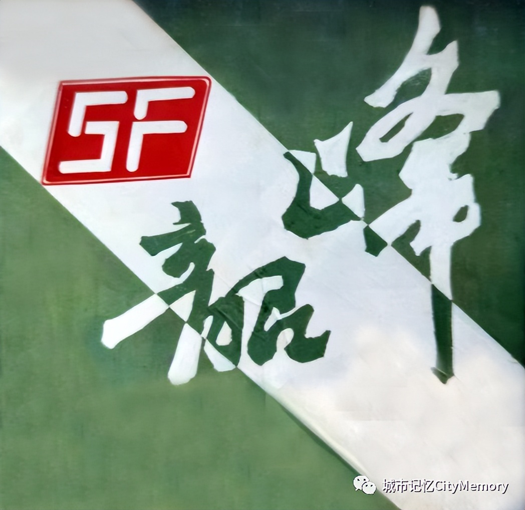 韶峰牌电视机现状,韶峰电视机还有吗