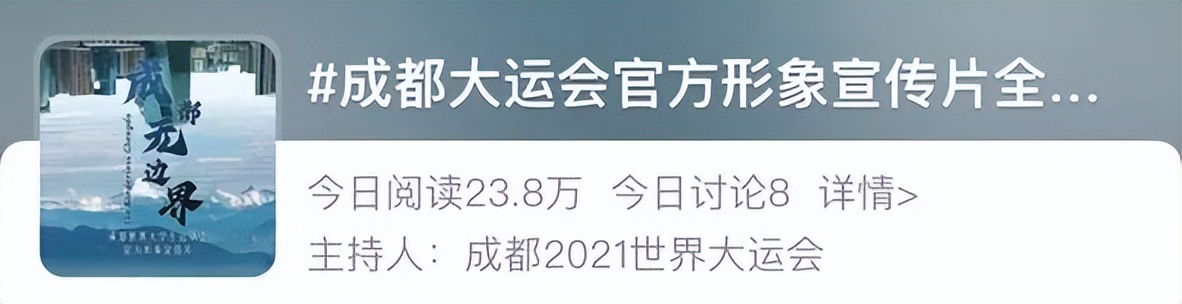 成都|家门口的运动场地，你去了没？