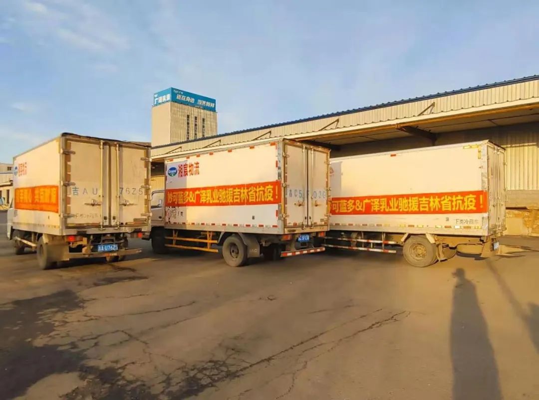 妙可蓝多批爱心物资,上海妙可蓝多直播