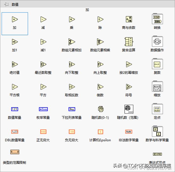 labview做crc校验,labview实现tcp通讯