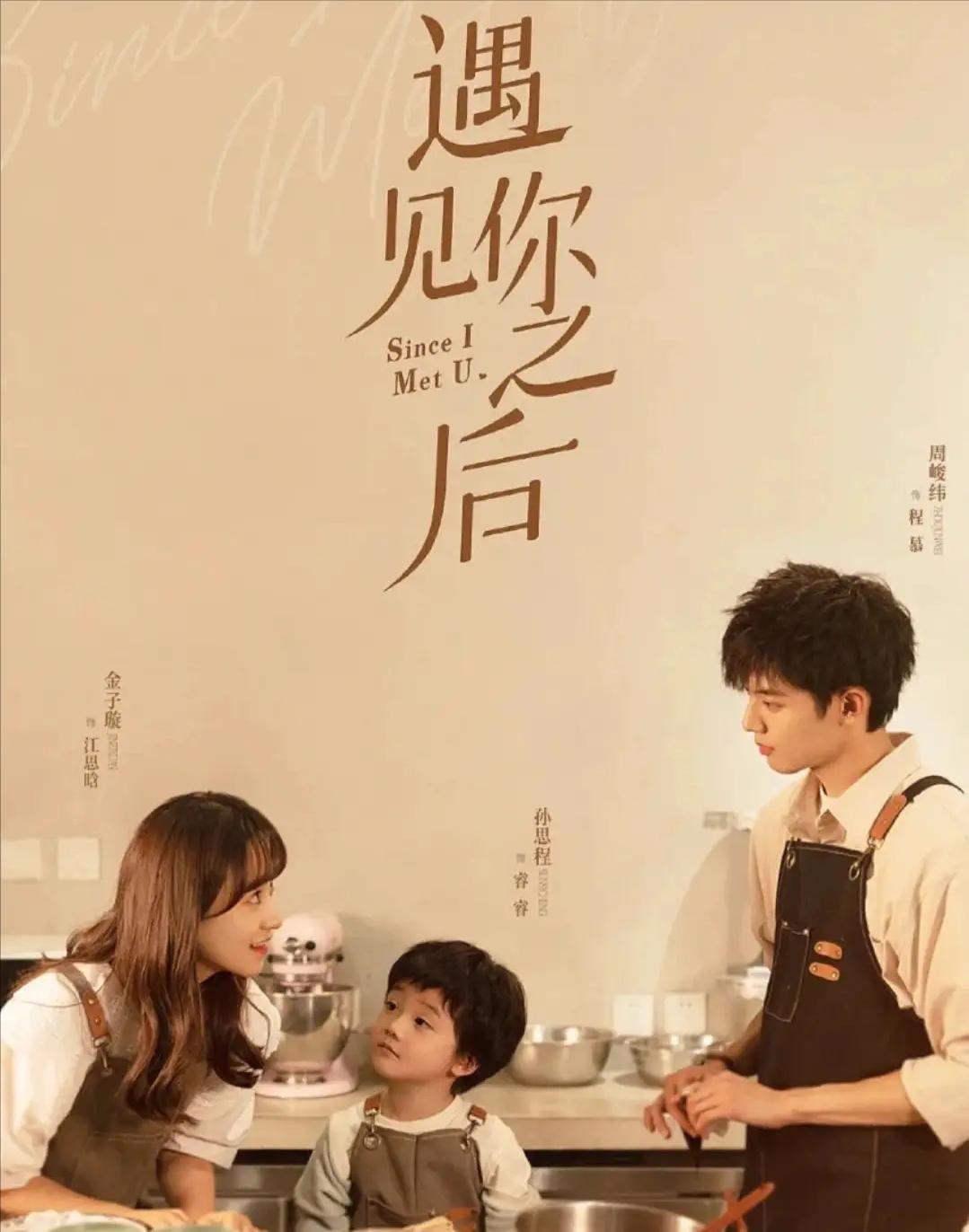 盘点8部冷门的高甜网络剧,盘点5部又土又甜的网剧