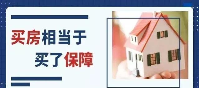 20年长沙房地产市场情况,长沙2019-2022年买房