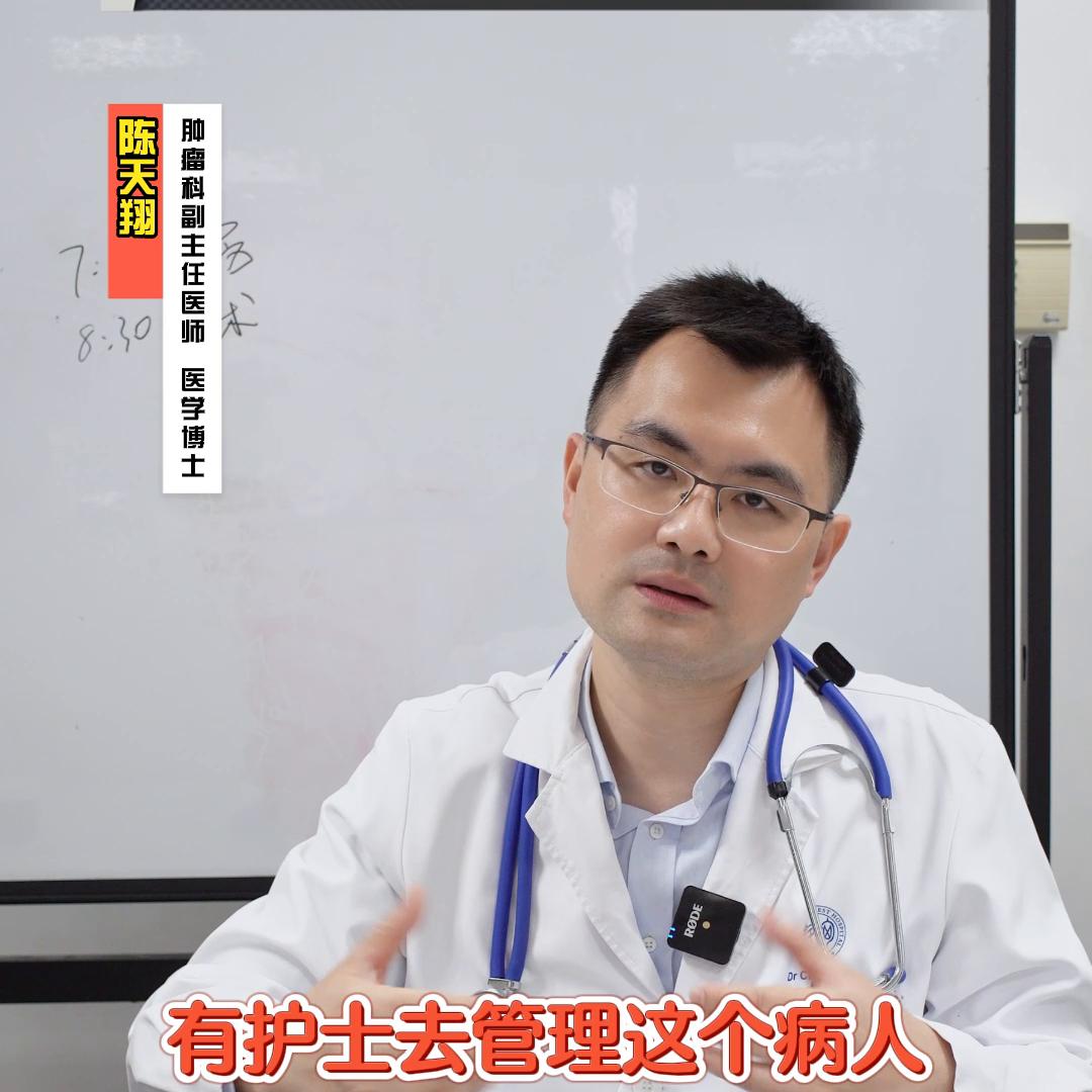 一个普通外科医生的一天,范军强外科医生的一天