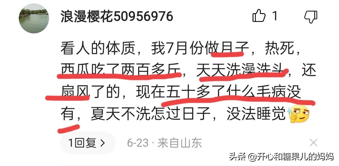 坐月子可以喝奶茶吃冰棍吗,坐月子可以吃雪糕吧