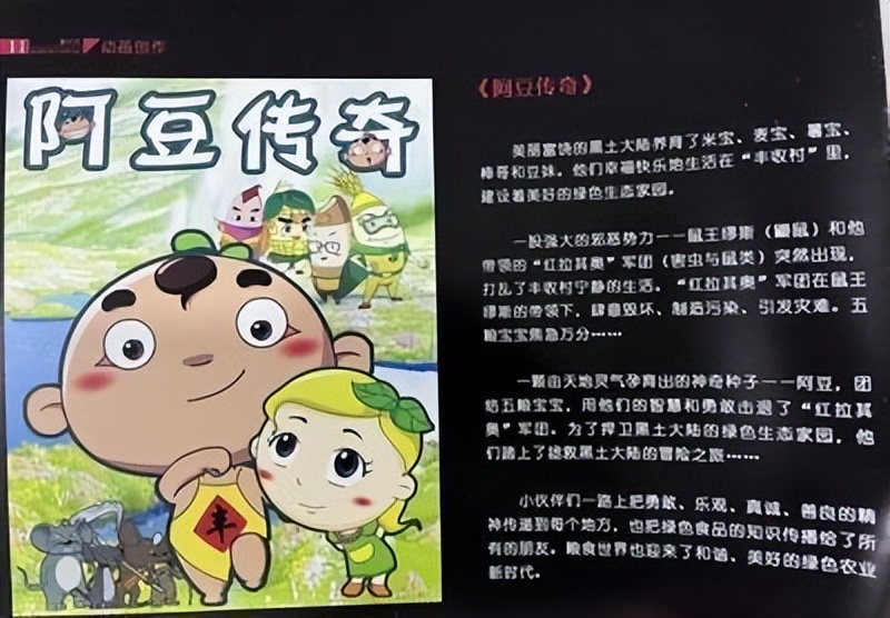 浅论IP的运作与跨媒体叙述