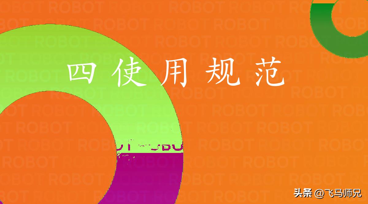 chatgpt做ppt用到的工具,chatgpt聊天机器人是什么样