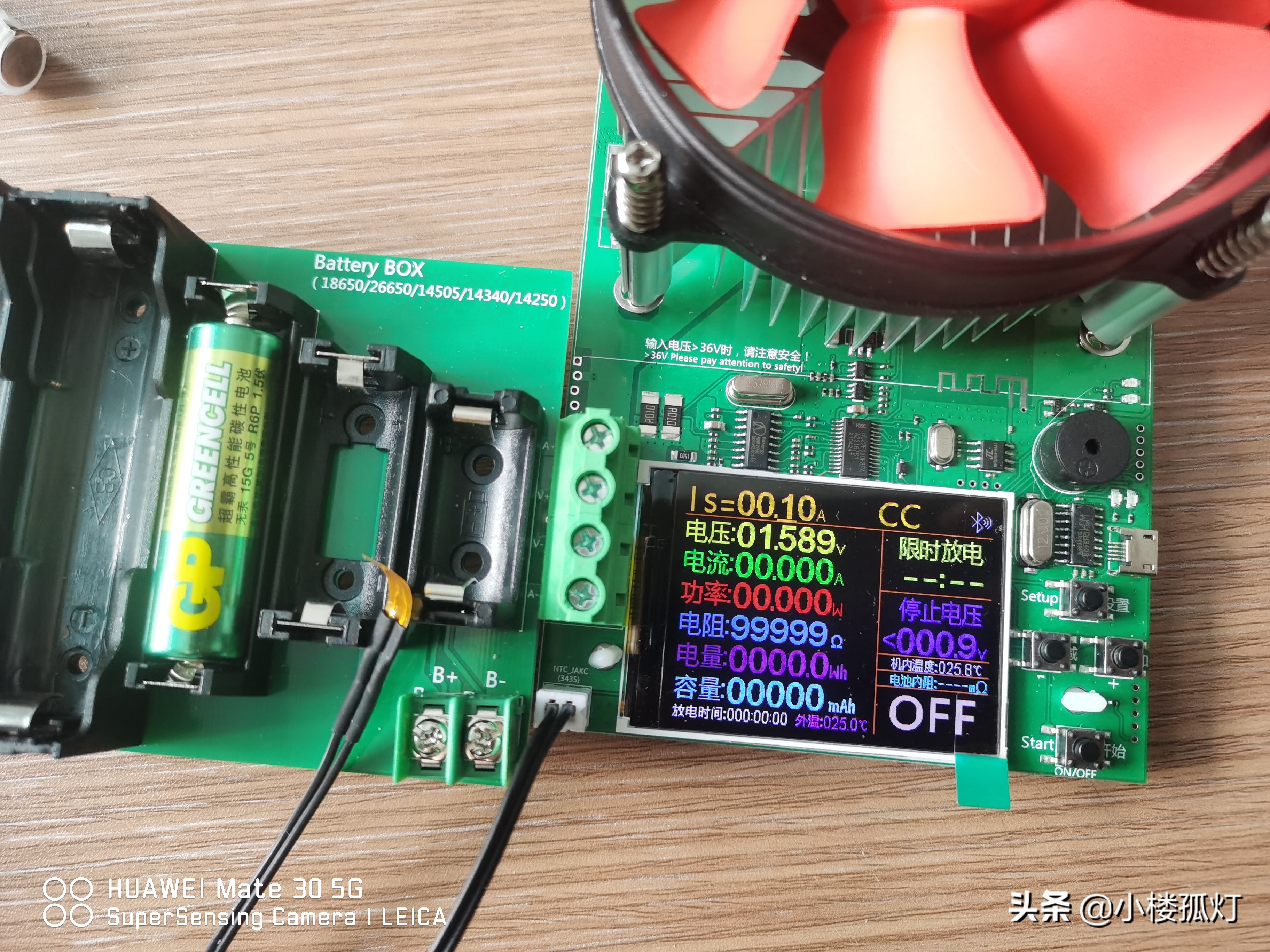 gp超霸5号可充电电池,gp超霸5号电池最大容量有多少