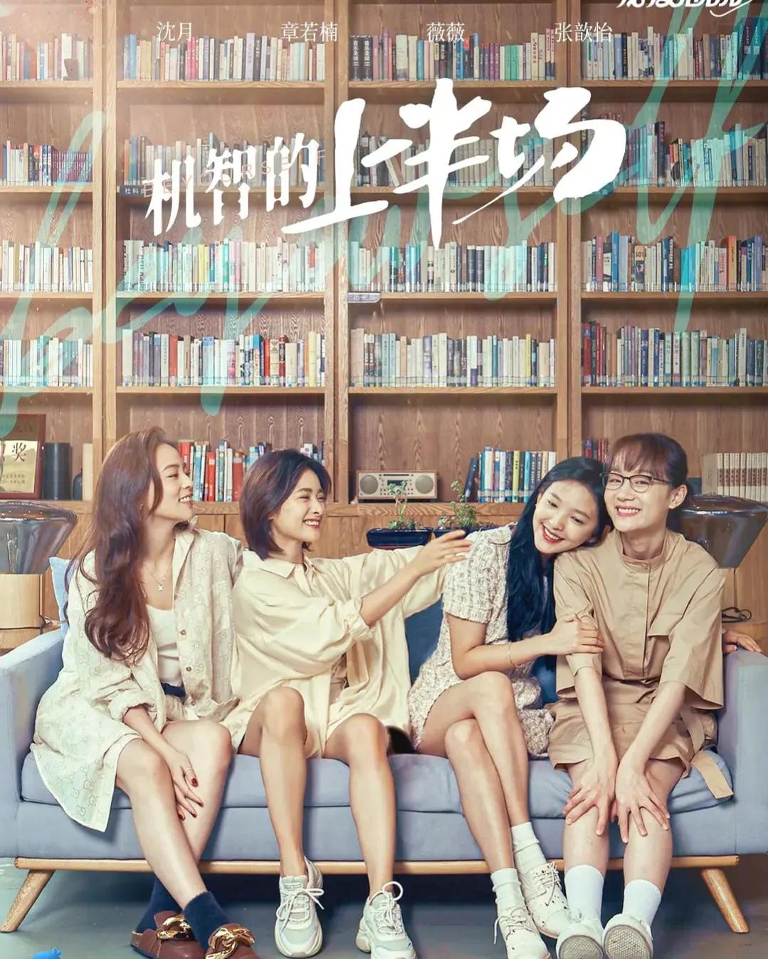 那些年我们嗑过的青春剧cp,总结6部最甜青春剧