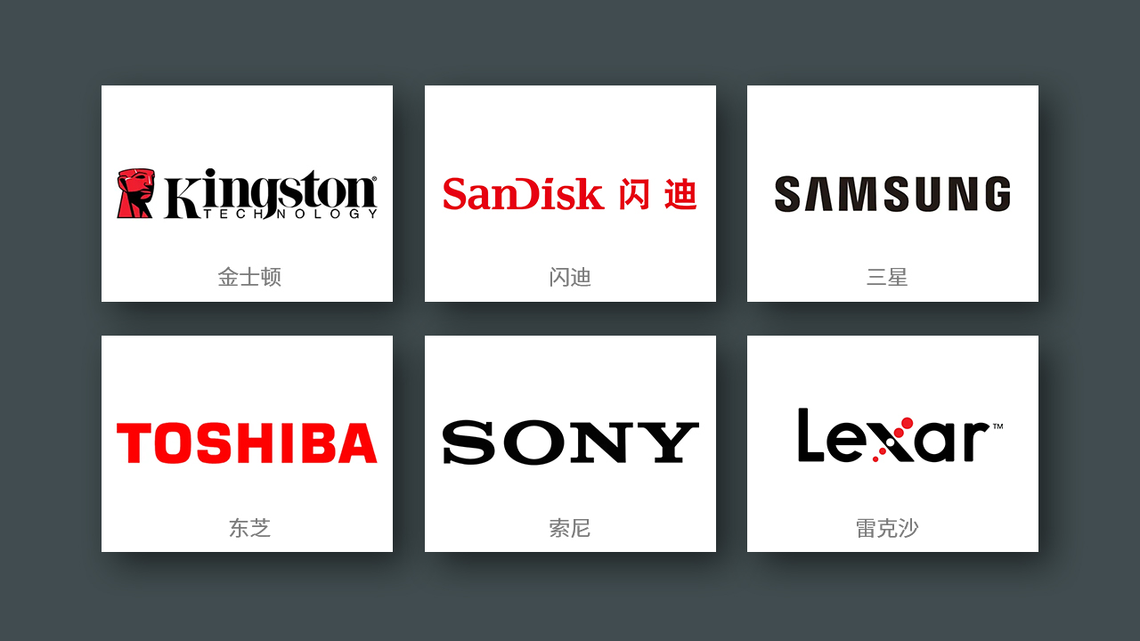 内存卡适用机型,内存卡最好用什么格式