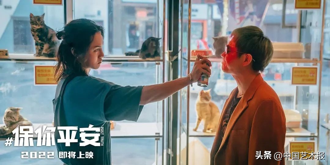 大鹏保你平安,大鹏保你平安剧照